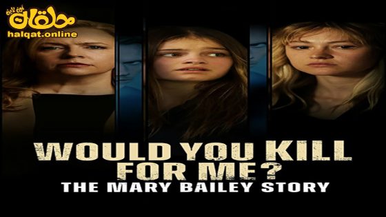 مشاهدة فيلم Would You Kill for Me? The Mary Bailey Story 2023 مترجم