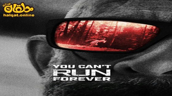 مشاهدة فيلم You Can’t Run Forever 2024 مترجم