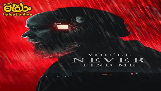 مشاهدة فيلم You’ll Never Find Me 2023 مترجم