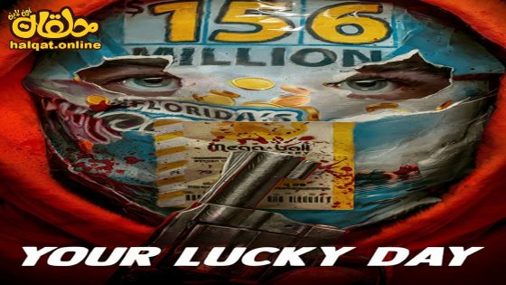 مشاهدة فيلم Your Lucky Day 2023 مترجم