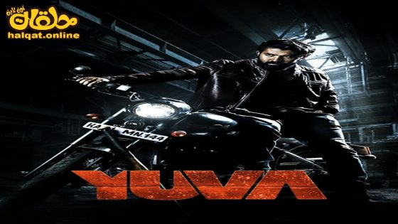 مشاهدة فيلم Yuva 2024 مترجم