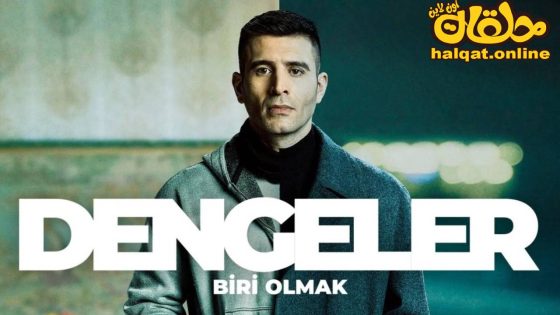 مسلسل الموازين الحلقة 8 الثامنة مترجم- الأخيرة