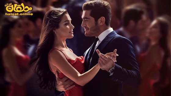 مسلسل شخص اخر الحلقة 12 الثانية عشر مترجم