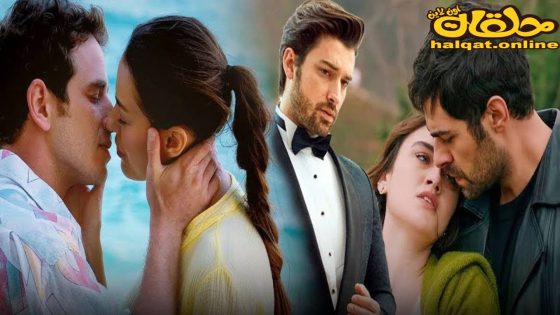 مسلسل صديقي العزيز الحلقة 1 الاولى مترجم