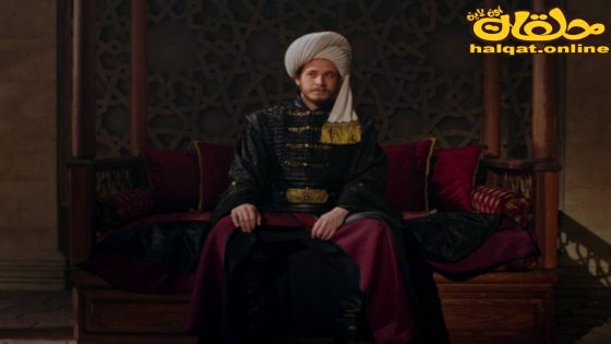 مسلسل عائلة شاكر باشا الحلقة 1 الاولى مترجم