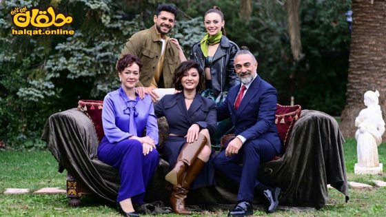 مسلسل رسالة وداع الحلقة 20 العشرون مترجم