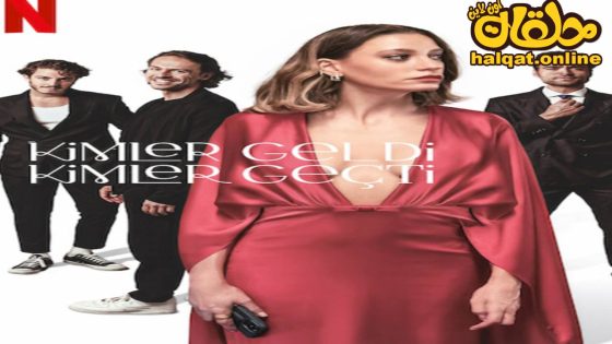 مسلسل من التالي الحلقة 8 الثامنة مترجم- الأخيرة