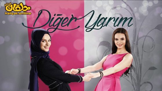 مسلسل نصفي الاخر الحلقة 23 الثالثة والعشرون مترجم- الأخيرة