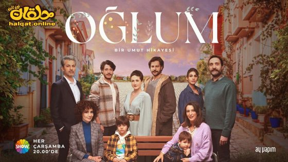 مسلسل ابني الحلقة 10 العاشرة مترجم