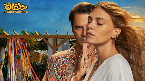 مسلسل البحث الحلقة 2 الثانية مترجم