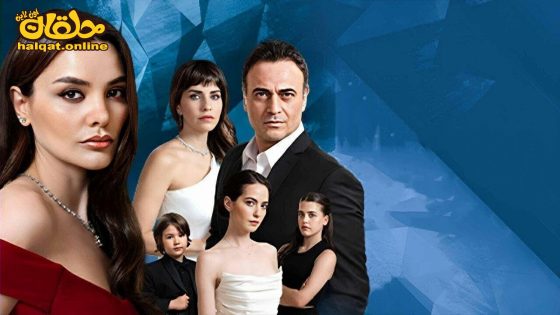 مسلسل زوجة الاب الحلقة 7 السابعة مترجم