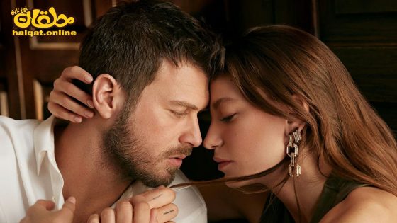 مسلسل العائلة الحلقة 20 العشرون مترجم