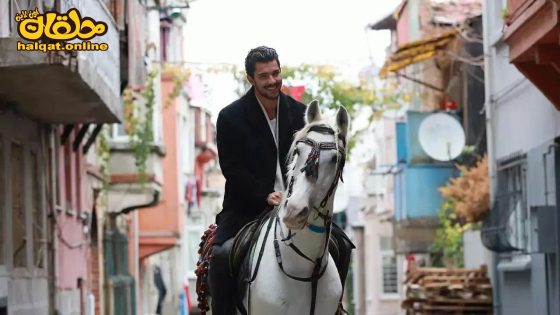 مسلسل المتشرد الحلقة 4 الرابعة مترجم