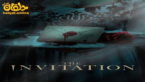 مشاهدة فيلم the invitation 2023 مترجم