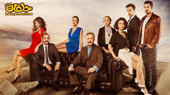 مسلسل القانون الحلقة 12 الثانية عشر مترجم- الأخيرة