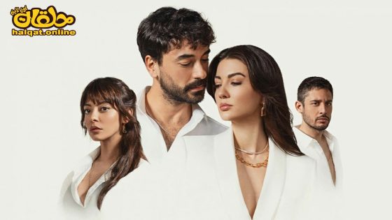 مسلسل الملكة الحلقة 11 الحادية عشر مترجم- الأخيرة