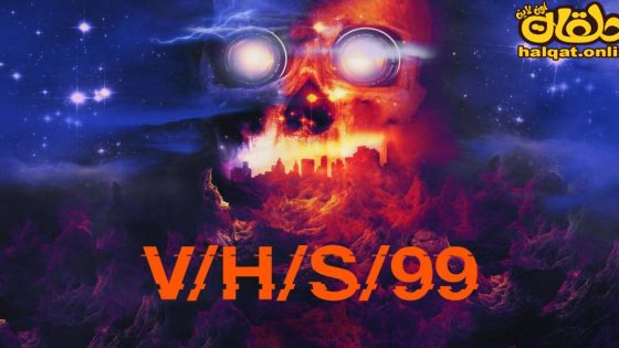 مشاهدة فيلم V/H/S/99 2022 مترجم
