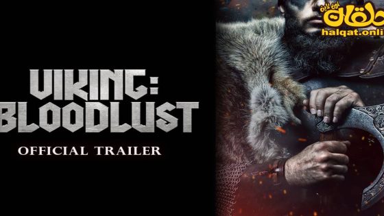 مشاهدة فيلم Vikings: Blood Lust 2023 مترجم