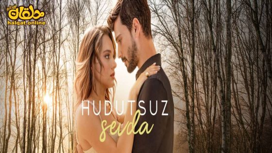 مسلسل حب بلا حدود الحلقة 35 الخامسة والثلاثون مترجم