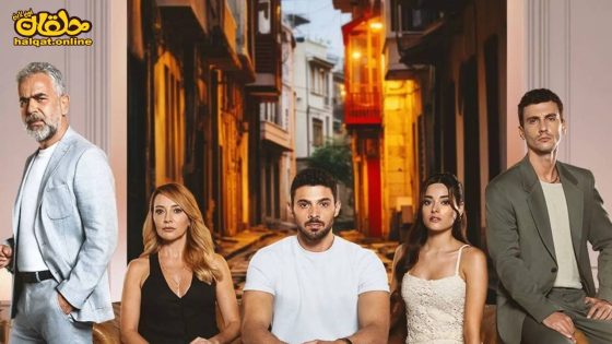 مسلسل المتوحش الحلقة 37 السابعة والثلاثون مترجم