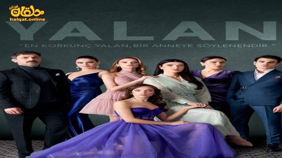 مسلسل الكذبة الحلقة 16 السادسة عشر مترجم