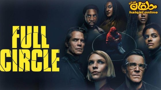مشاهدة فيلم Full Circle 2023 مترجم