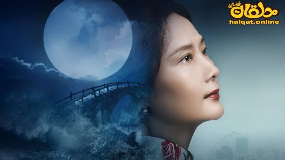 مشاهدة فيلم Off the Stage 2022 مترجم