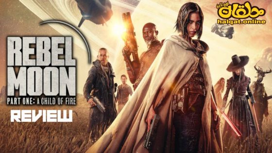 مشاهدة فيلم Rebel Moon – Part One: A Child of Fire 2023 مترجم